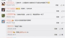 圈内人直播爆料大瓜,独家爆料娱乐圈重磅“大瓜”