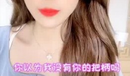 二姐直播爆料视频大全最新,视频大全背后的惊人真相