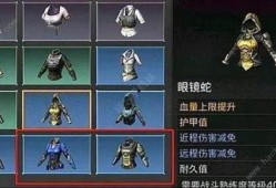 明日之后最新爆料汇总