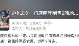 小龙坎被爆料视频,网友爆料视频曝光